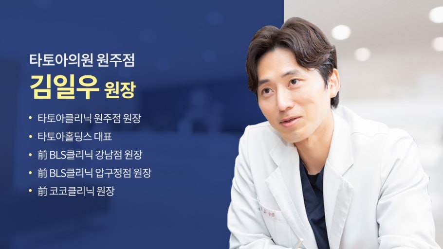 韩国皮肤联盟美容医院网络