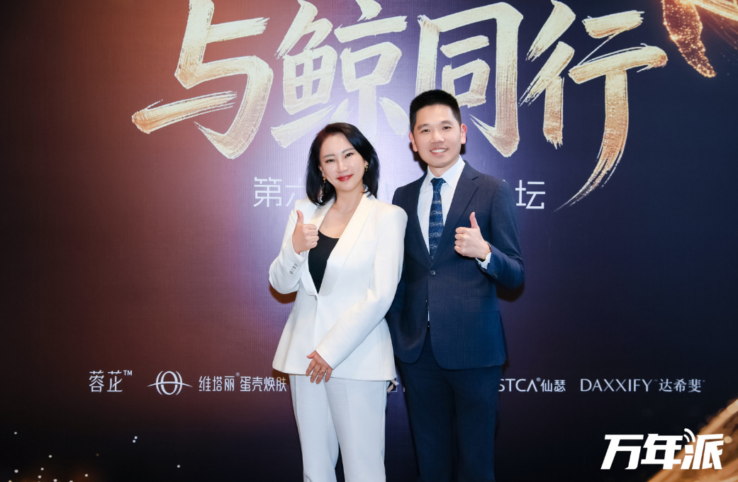 TATOACH中国受邀出席第六届创业医生论坛，李东花院长分享韩国医生品牌体系化经验，并宣布本土化战略新进展